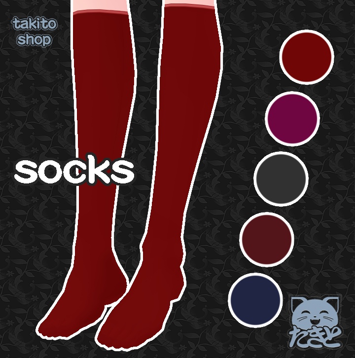 socks 靴下『 簡単 simple design 』5色 five colors Vroid