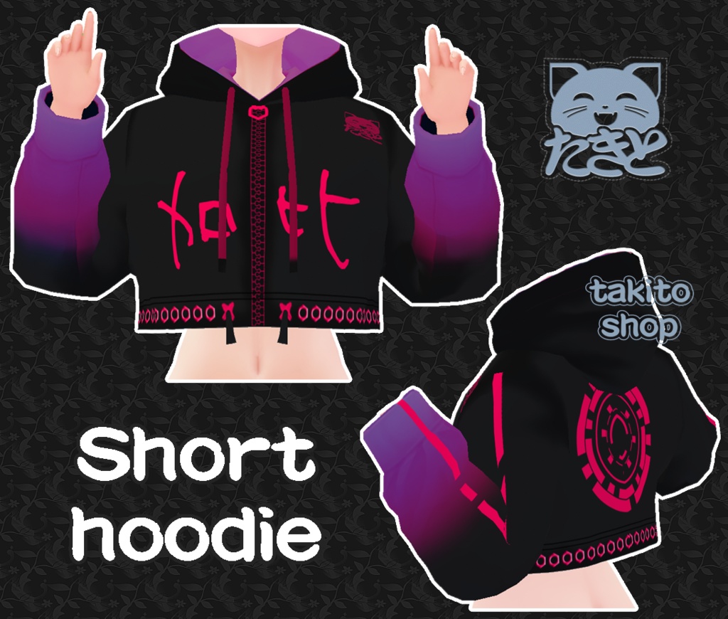 ショートパーカー 『ピンク』Short hoodie with pink design