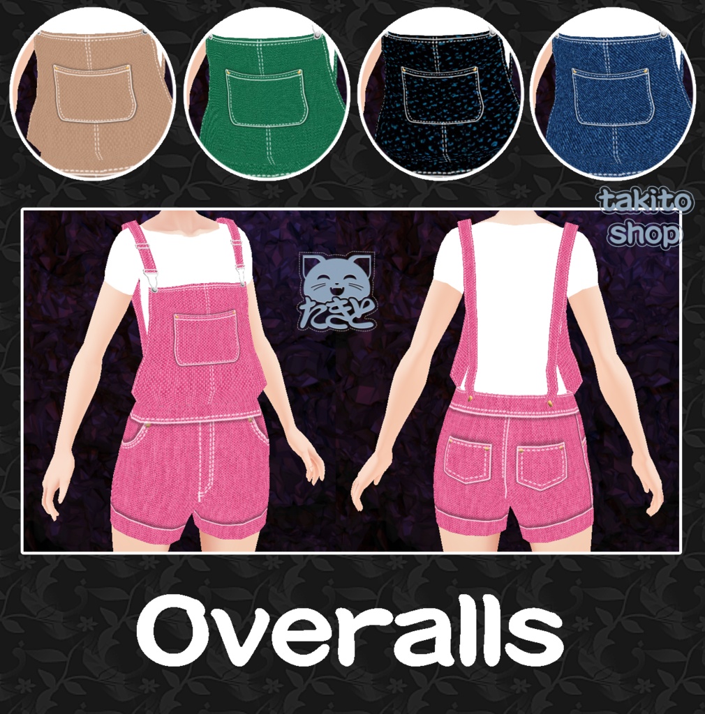 Multi-colored overalls with textures テクスチャー付きのマルチカラーオーバーオール