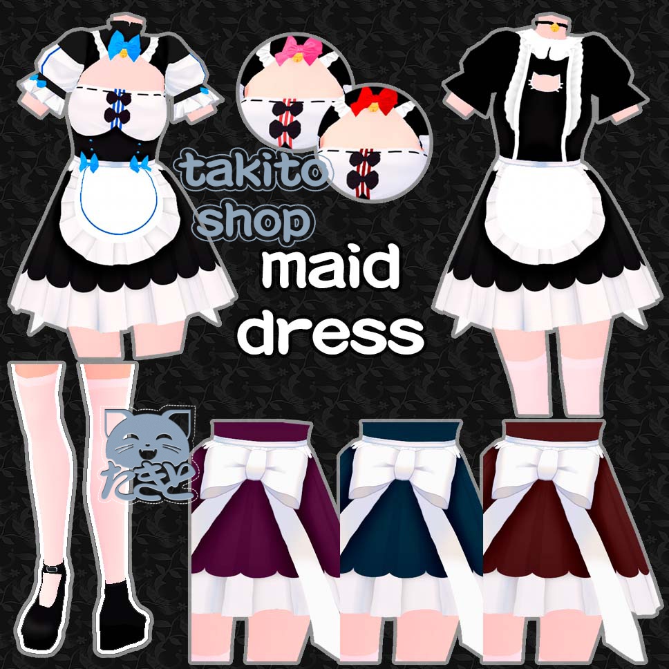 メイド服『 Maid outfit 』異なる色 - カラーバリエーション付き