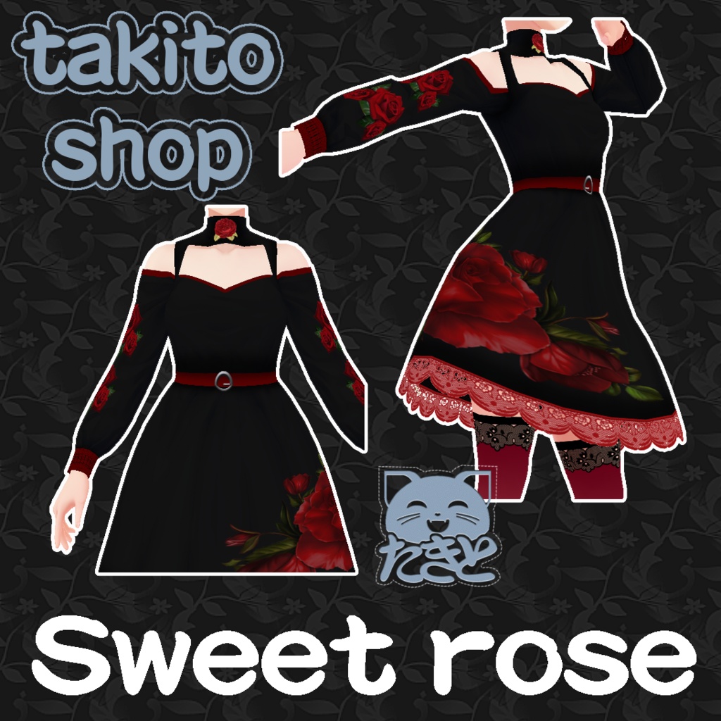 甘いバラの赤のドレス 『 Sweet rose red Dress 』ストッキングとかかと