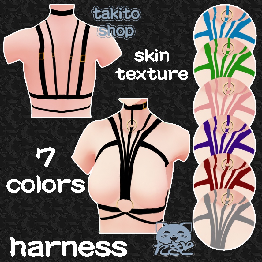 コルセット『 Harness designs with 7 different colors 』コルセットさまざまな色のさまざまなデザイン