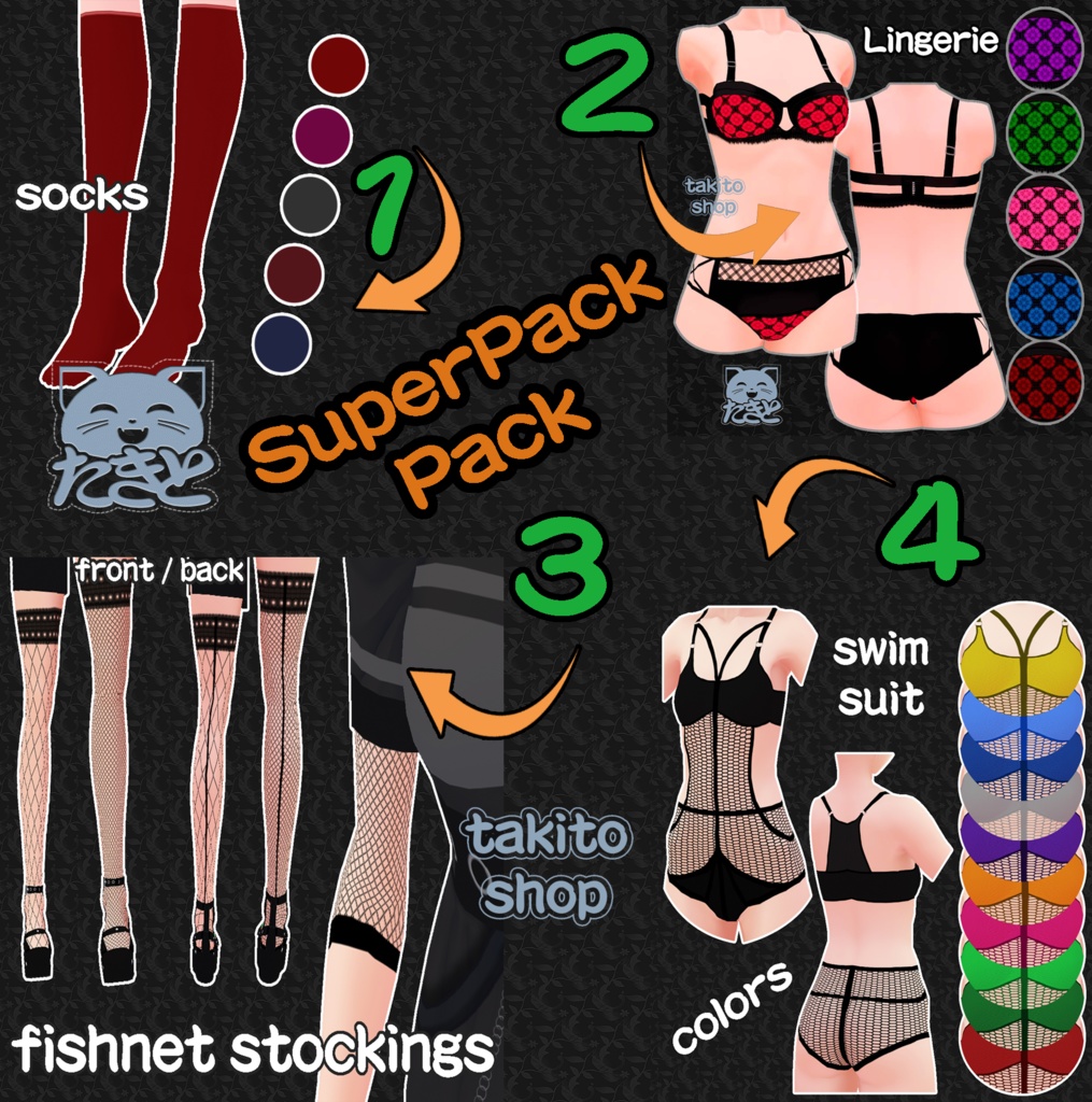 商品セット、スペシャルパッケージ『 Set of products 』Lingerie or underwear and swimsuit