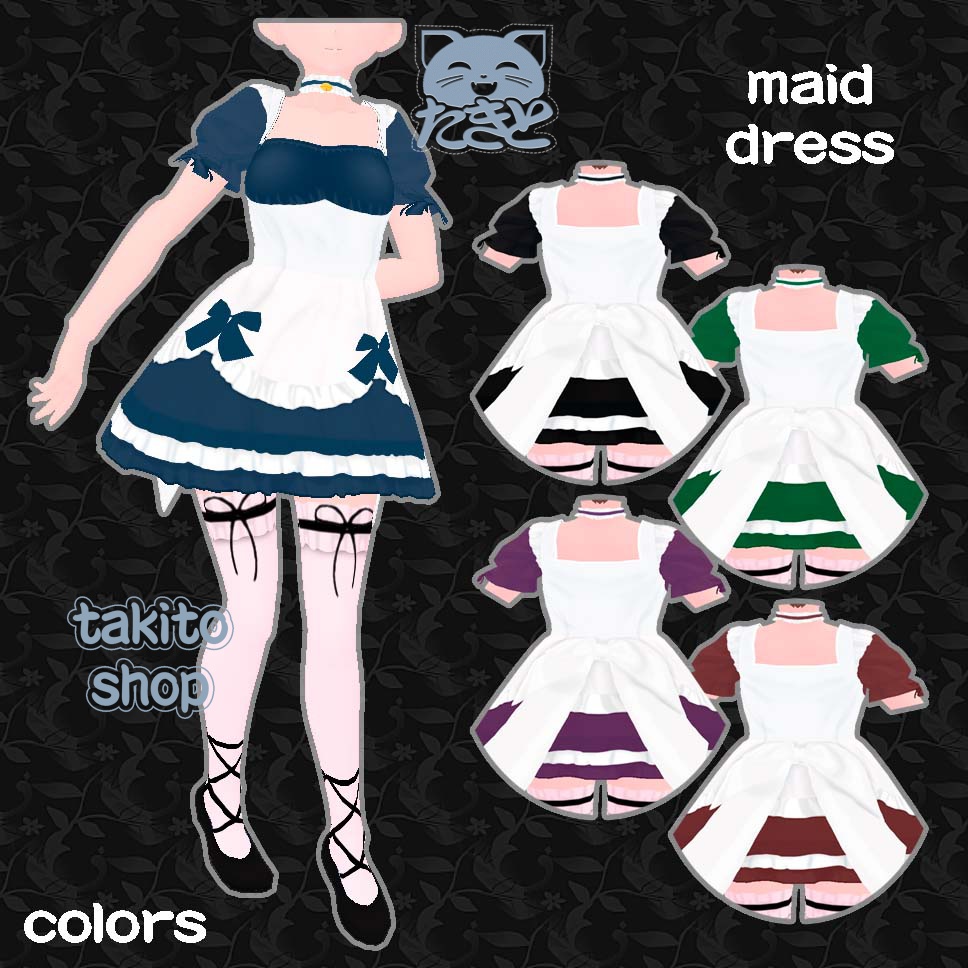 メイド服『 Maid outfit 』フル衣装
