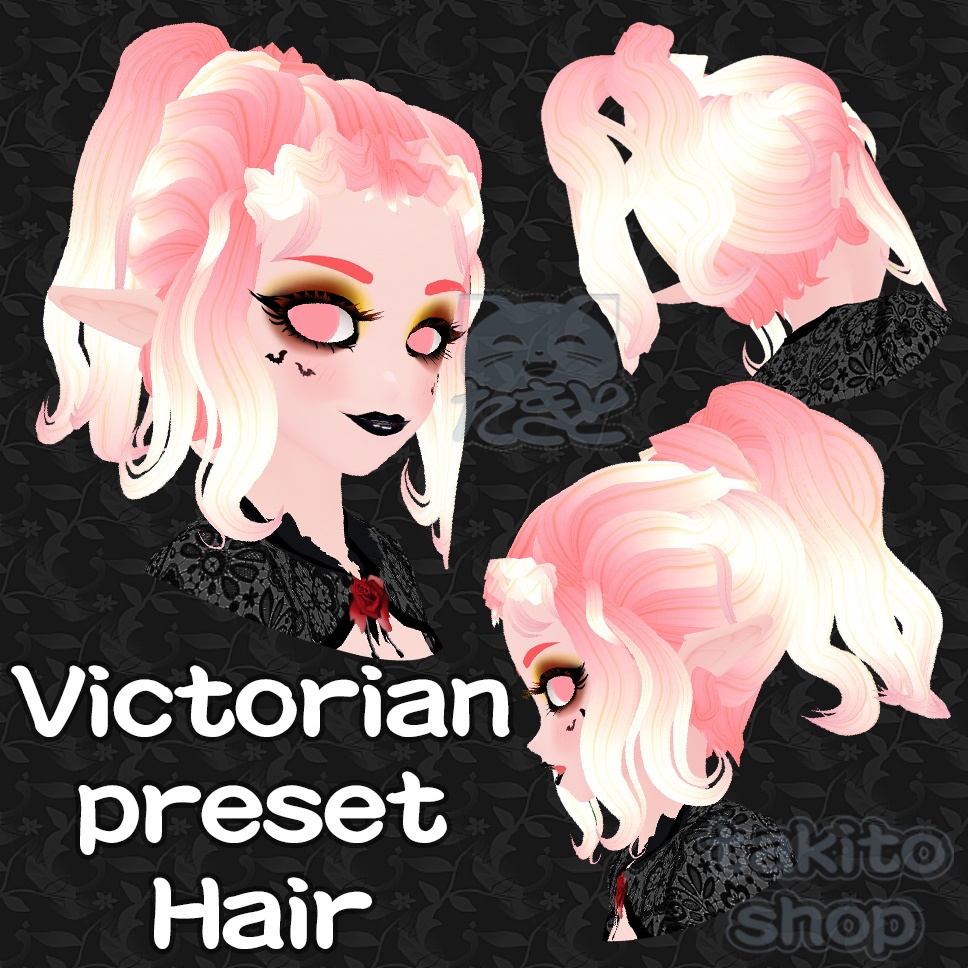 ビクトリア朝の髪『 Victorian hair 』