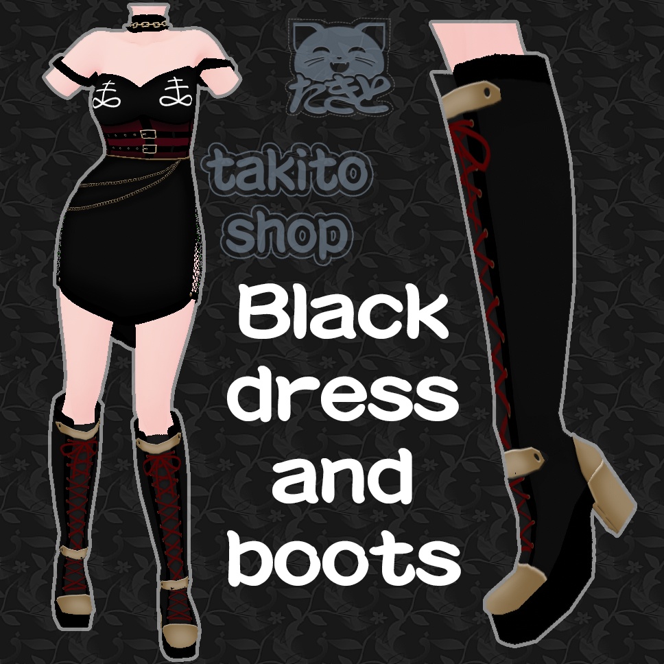 黒のドレスとブーツ『 Black dress and boots 』