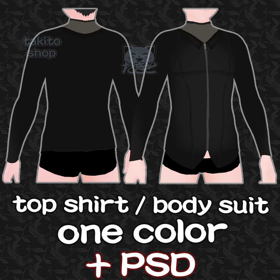 ボディスーツ『 Body suit + PSD 』One color