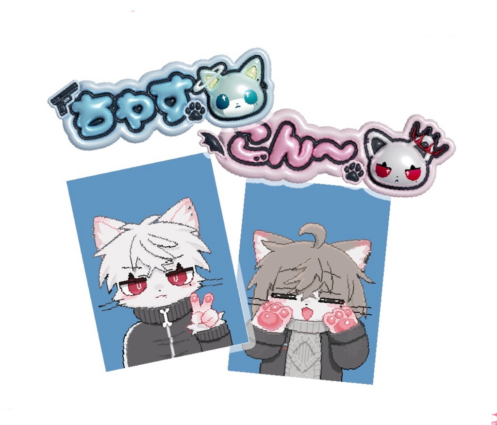 ねこのわーるぴこぴこクリアシール