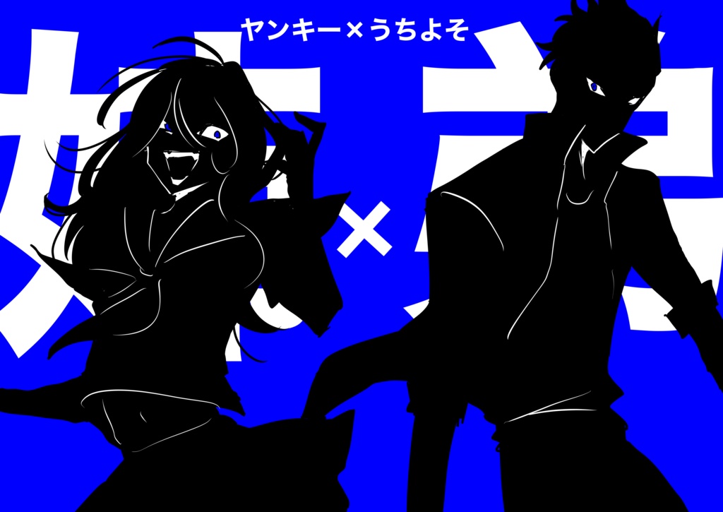 【２PL】焼念翔如、世を駆れ！【CoCシナリオ】