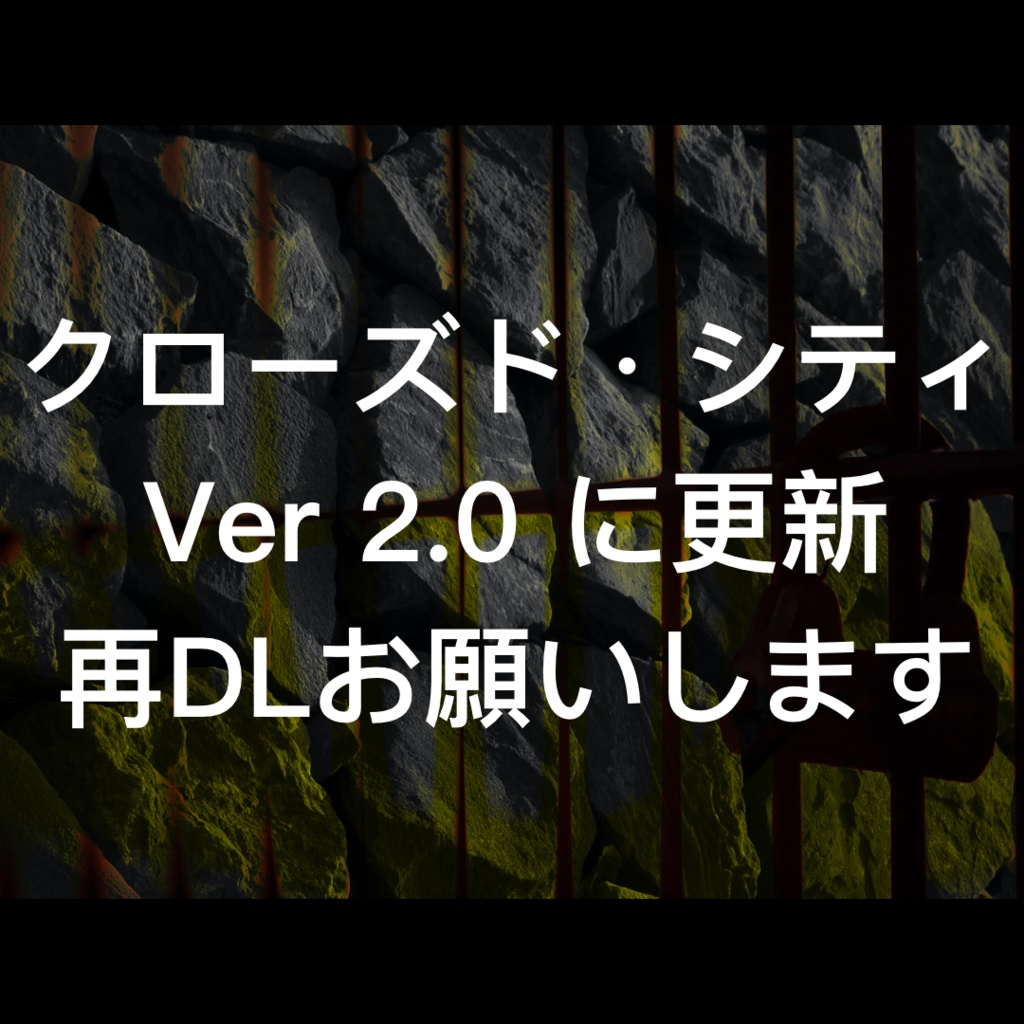 シナリオ本文の改訂あり クローズド シティ 原題 The Closed City Spll E1006 蓮多市役所 666番窓口 Booth
