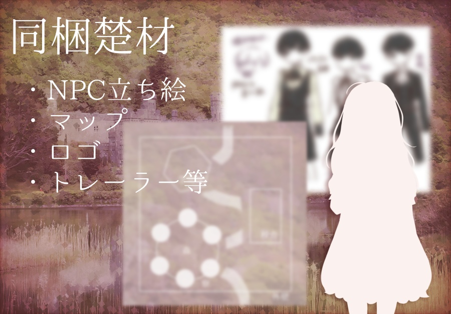 【CoCシナリオ】夢中な世界【4PL】