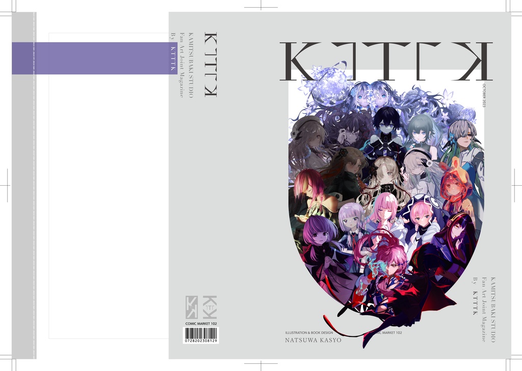 【KTTTKVol.1】Sign Edition
