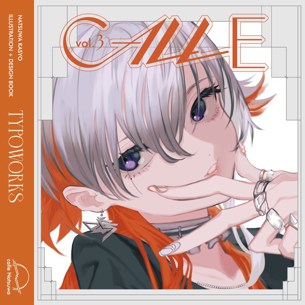 NRS【CALLE vol.3】+Sign 