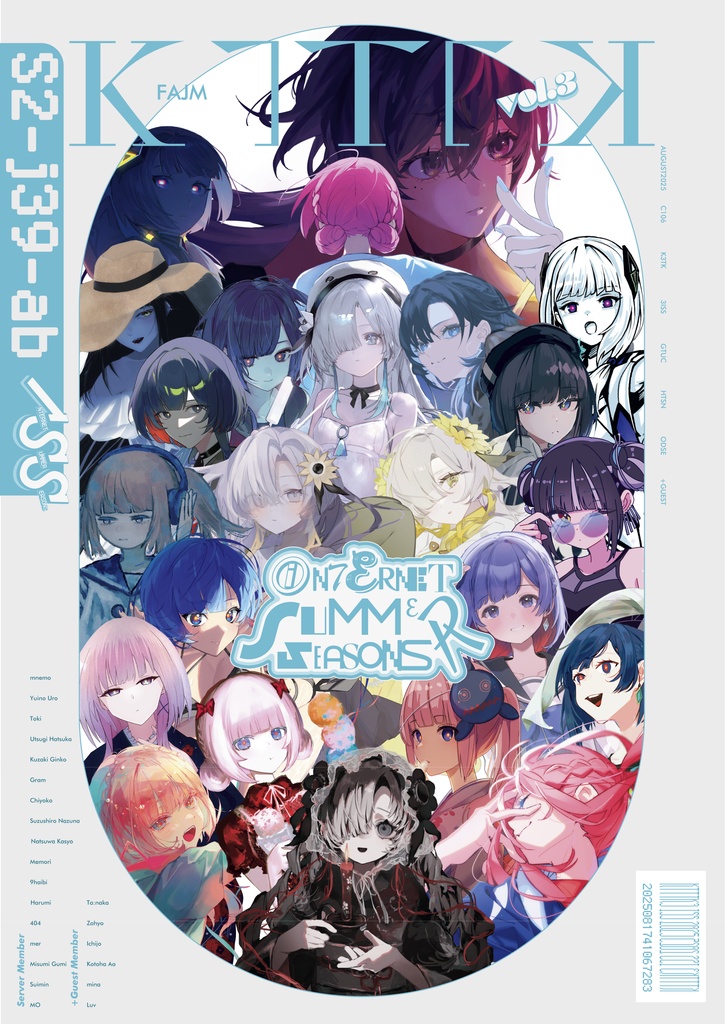 【KTTTK vol3 ISS】Circle Cloth Poster＋Sign Edition