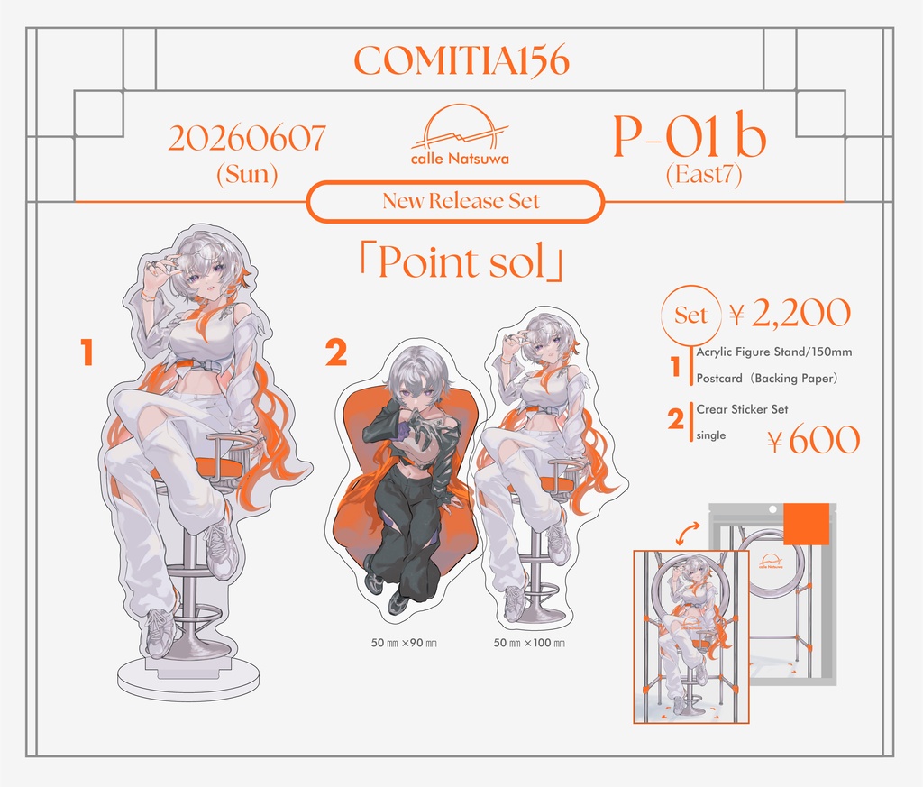 【NRS】Point sol Acrylic Figure Stand ＆ Sticker Set