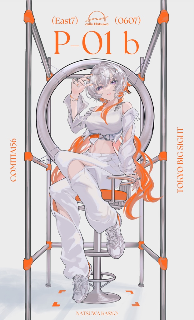 【直筆サイン入り】COMITIA156 POSTER B1縦長サイズ1200㎜×728㎜