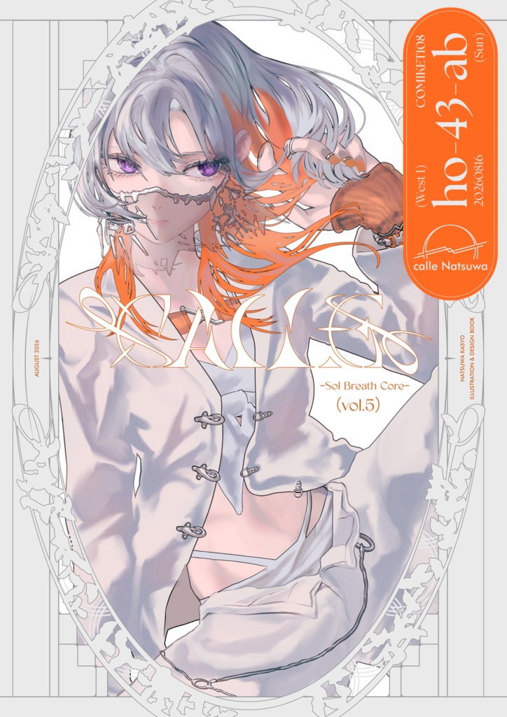 【C108新刊】CALLE vol.5Sol Breath Core