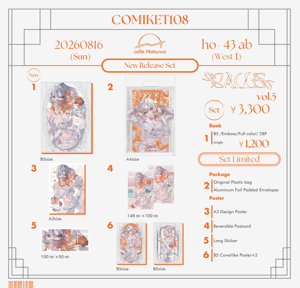 【C108NRS】（受注生産）CALLE vol.５Sol Breath Core　