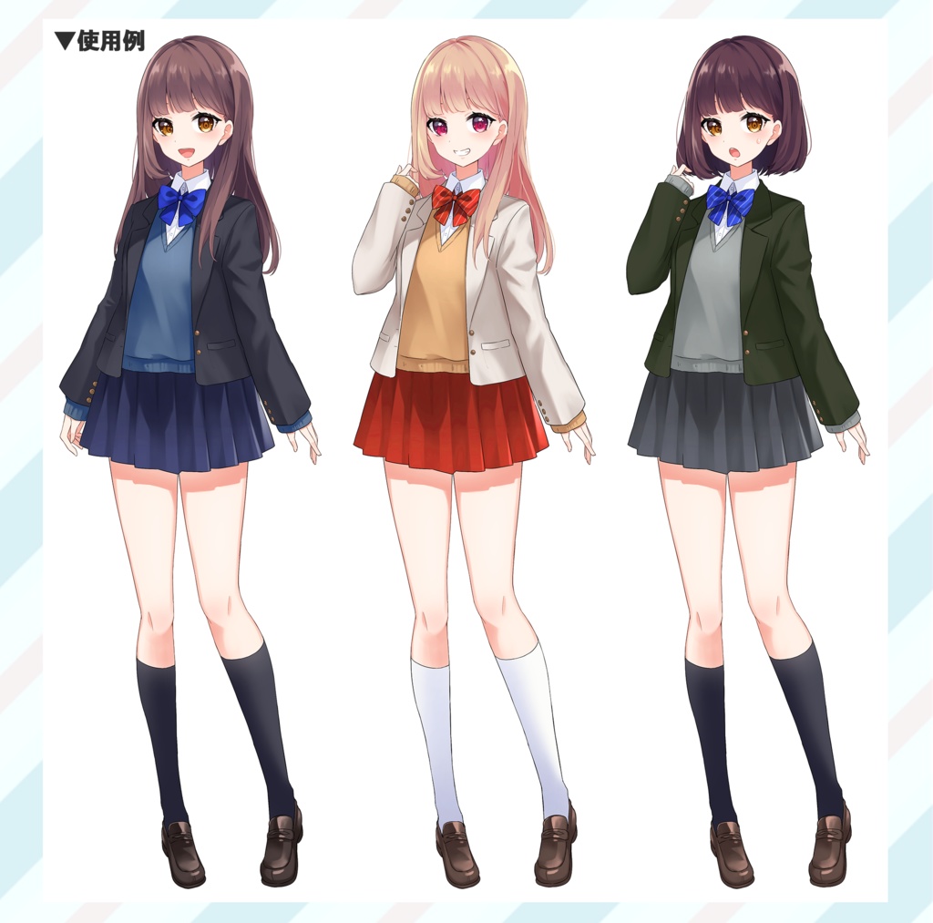 【立ち絵素材】女子高生-01【psd/png】