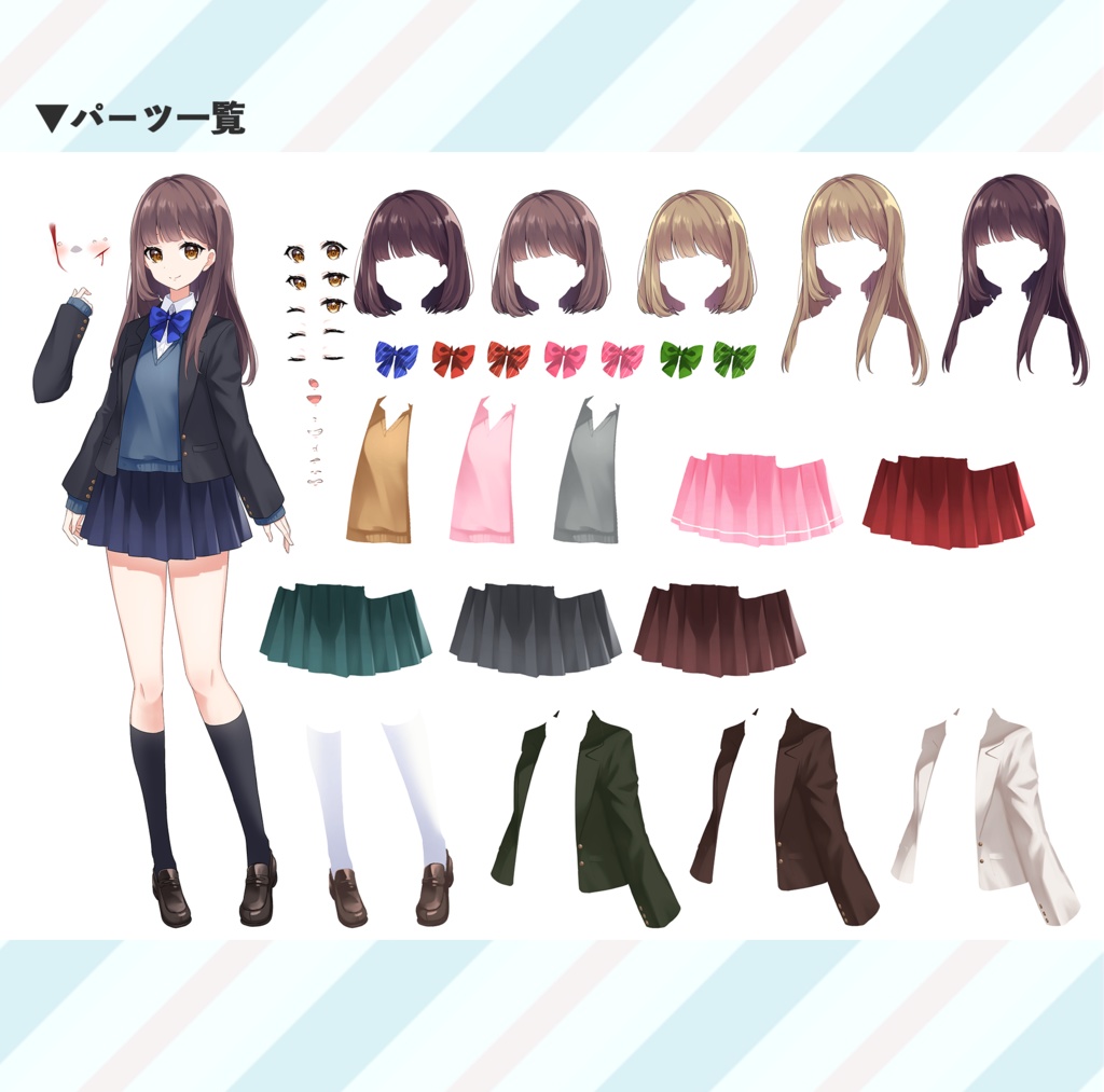 【立ち絵素材】女子高生-01【psd/png】