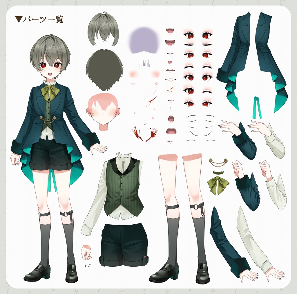 【立ち絵素材】貴族少年-02【psd/png】