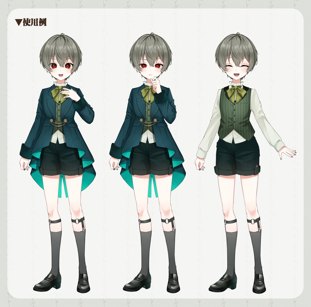 【立ち絵素材】貴族少年-02【psd/png】