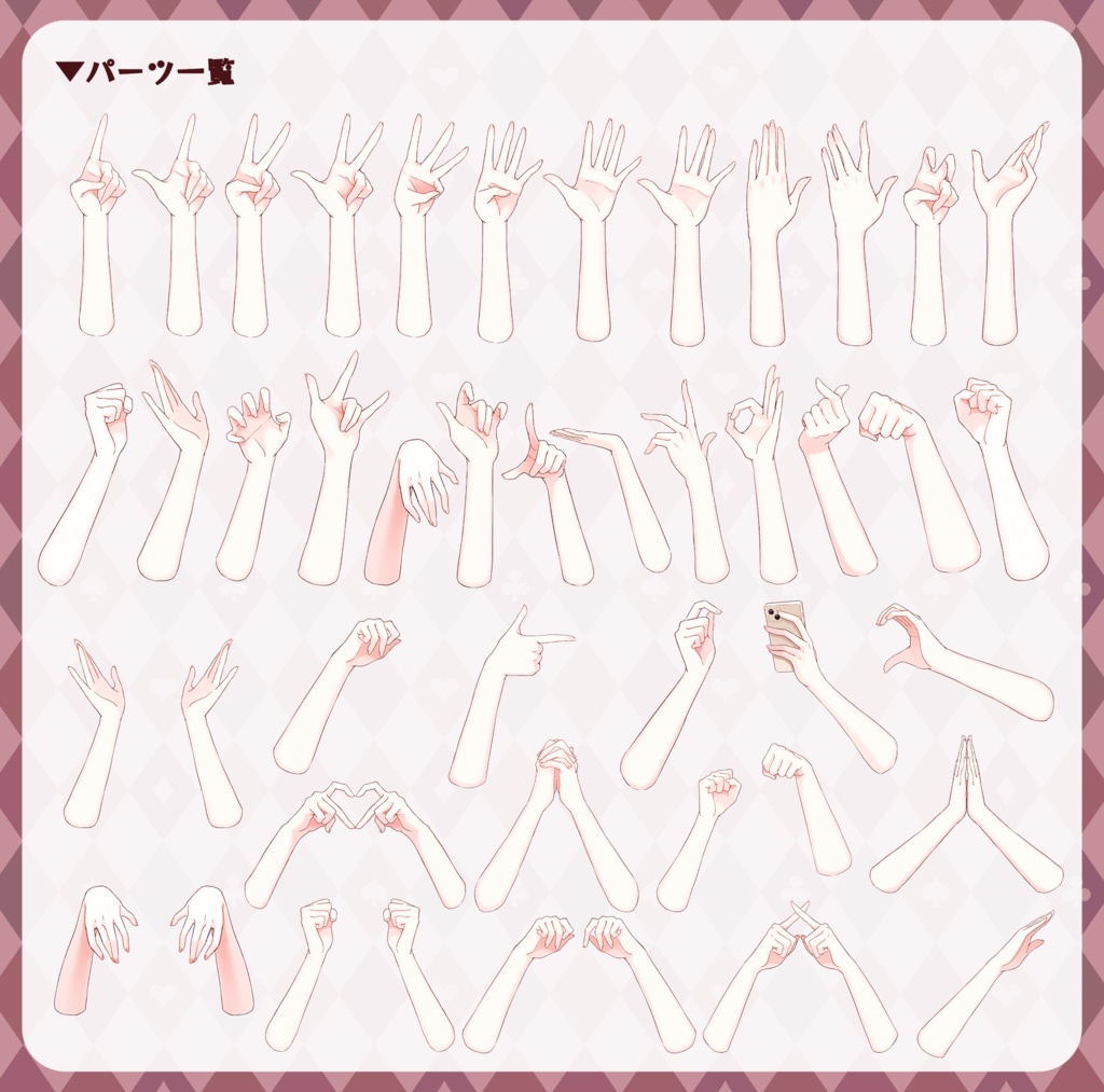 【手の素材】40種女性【psd/png】