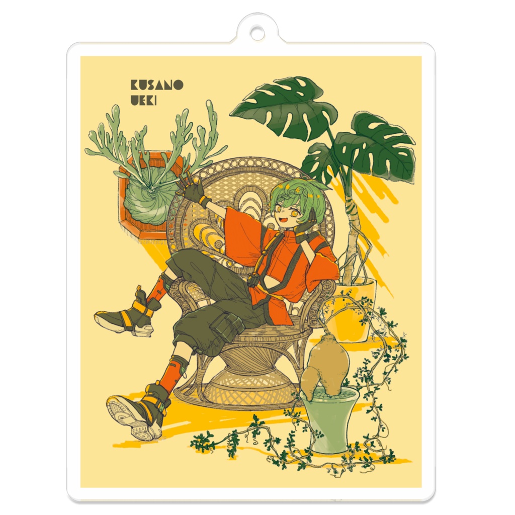 草野植木アクリルキーホルダー 【 #草野植木 #Ueki_plants 】