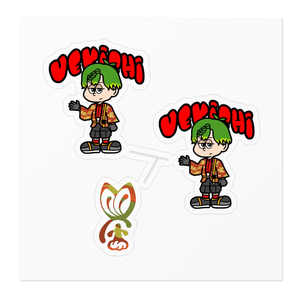 オリジナルステッカー【 #草野植木 #Ueki_plants 】