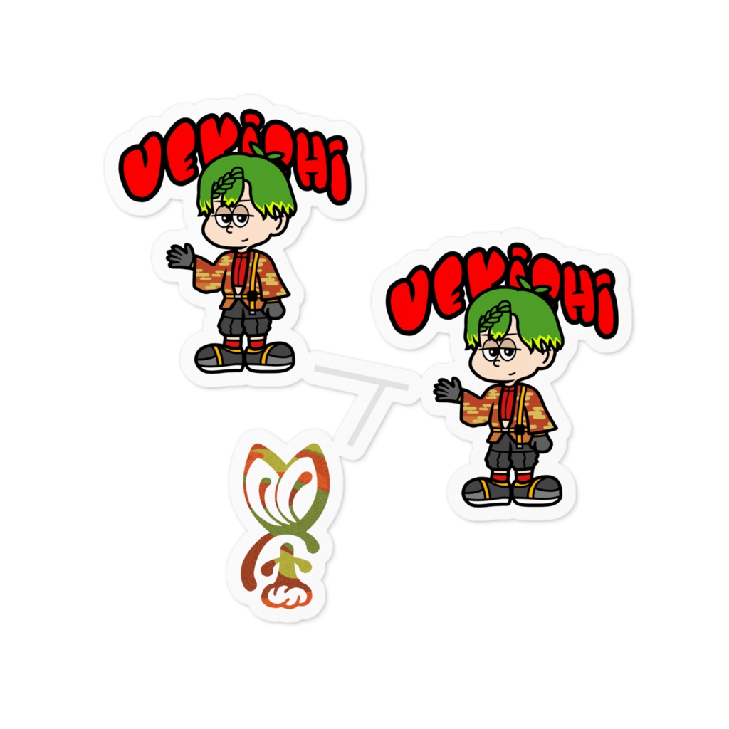 オリジナルステッカー【 #草野植木 #Ueki_plants 】