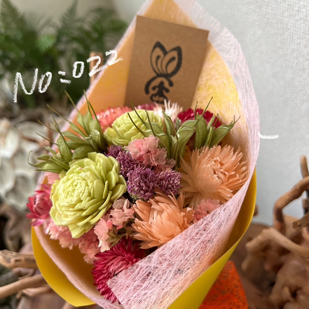 ドライフラワーミニブーケ:022