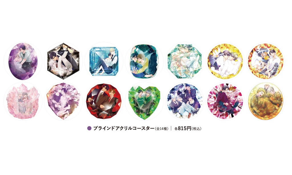 オメガバースプロジェクト朗読会「千夜一夜」グッズ