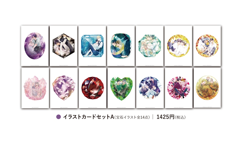 オメガバースプロジェクト朗読会「千夜一夜」グッズ