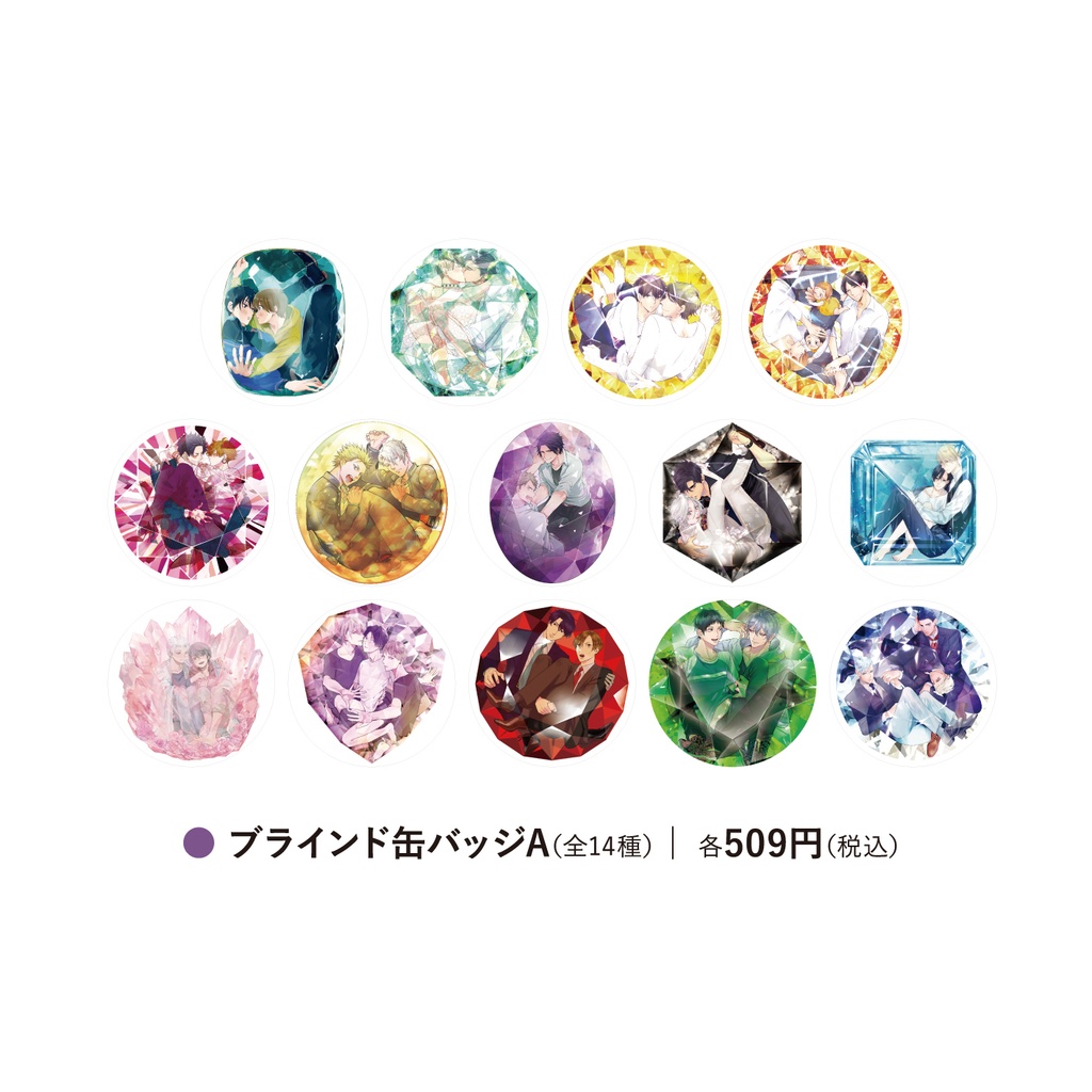 オメガバースプロジェクト朗読会「千夜一夜」グッズ