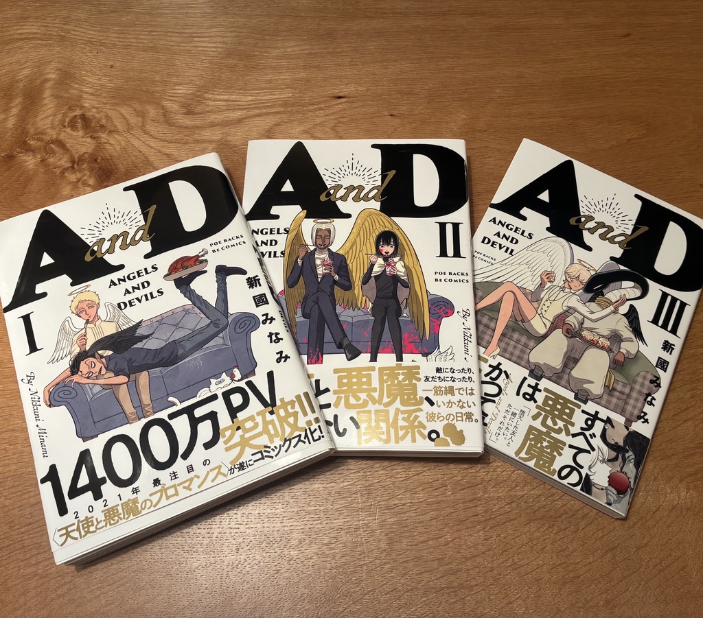 「AandD」コラボカフェ オリジナルグッズ事後通販