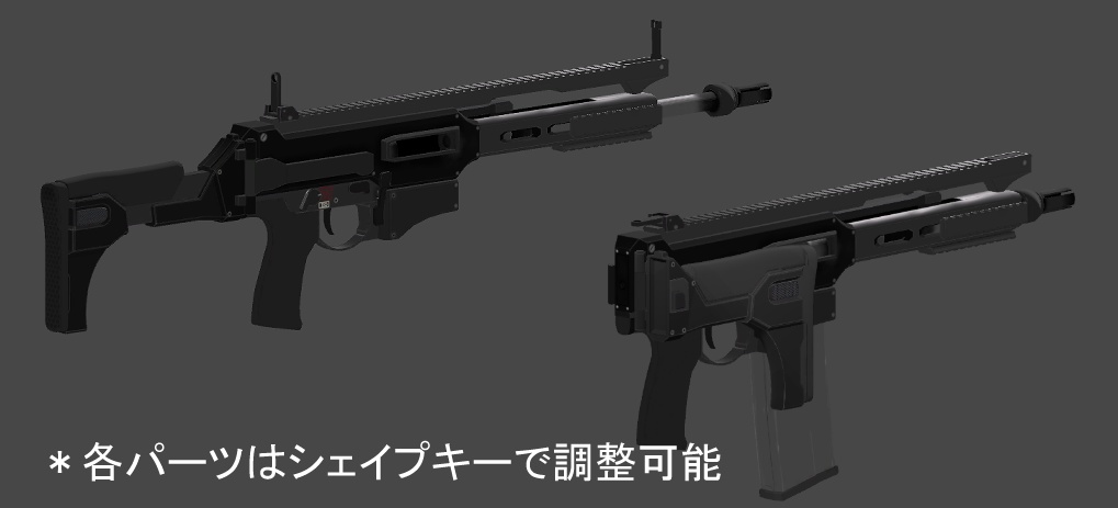 【VRChat】Gz.9 .556 .762 A4 オリジナル3Dモデル