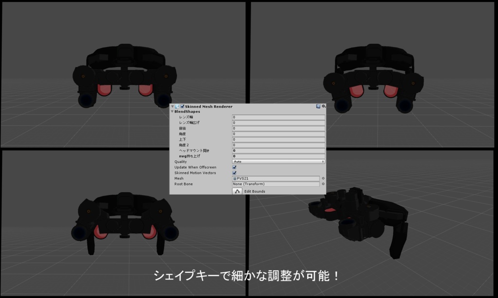 xx PVS21風 ナイトビジョンゴーグル VRchat使用想定3Dモデル xx