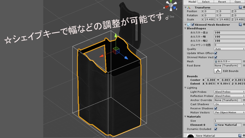 xx ホルスター xx VRchat使用想定3Dモデル