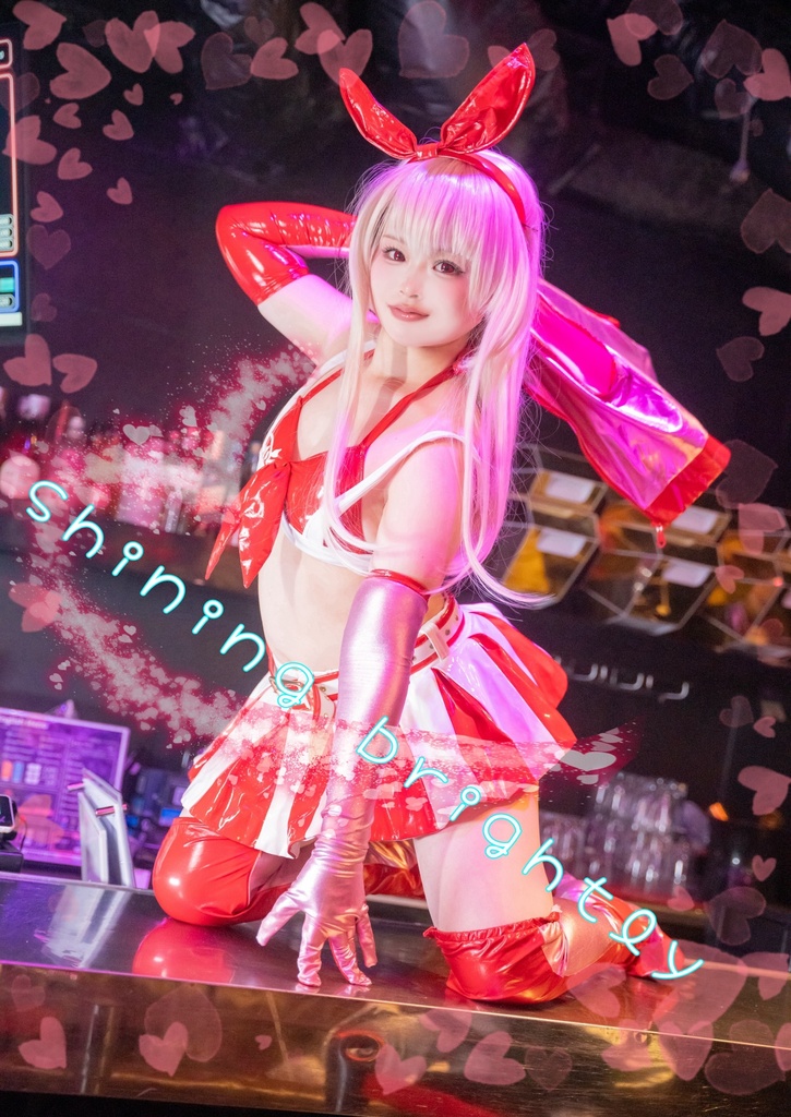 shining brightly