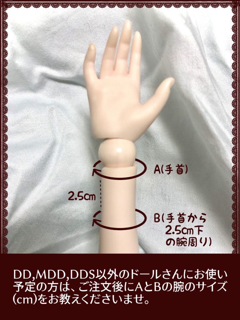 ※2点【セール】羽っ子ドール★ふくろうホワイト