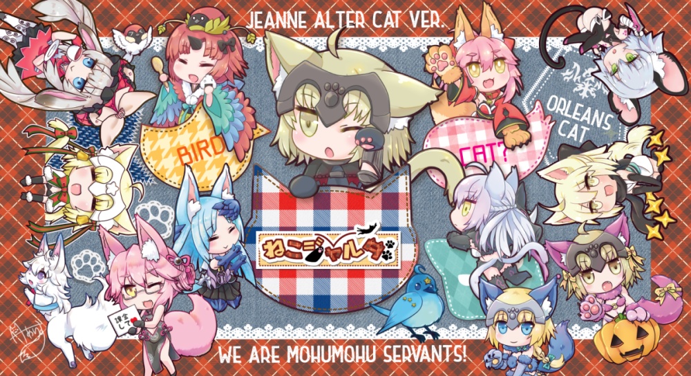 【セール】ねこジャルタ＆けも鯖プレイマット