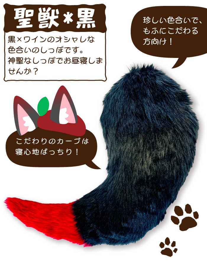 【新色追加!】おきつねしっぽ枕