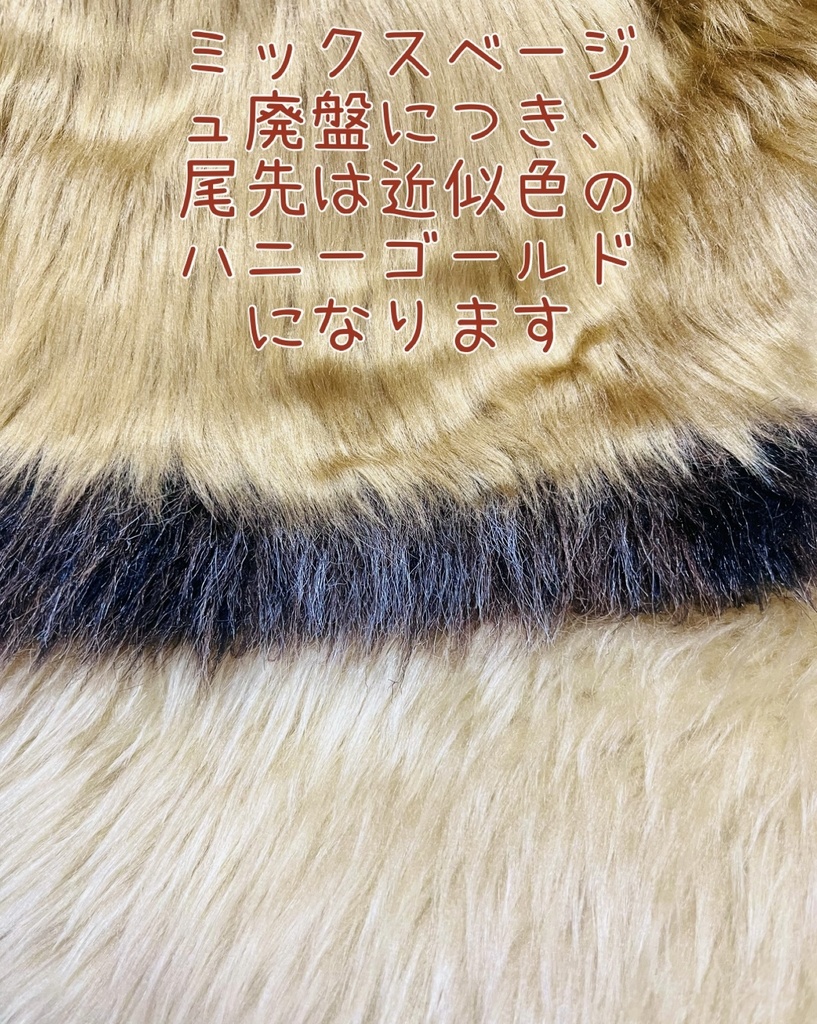 おきつねしっぽ枕【極】