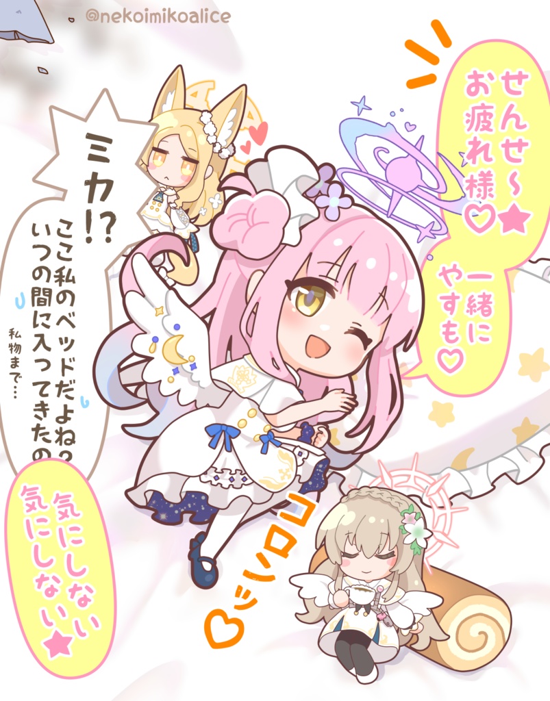 【C105】ミカの添い寝ブランケット【アクキー以外との同梱不可】