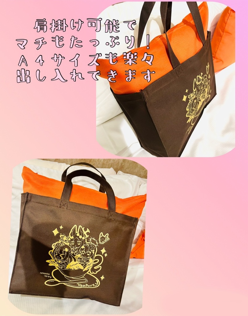 【C105】新刊グッズセット【アクキー以外との同梱不可】