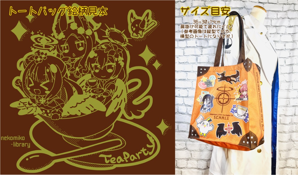 【C105】新刊グッズセット【アクキー以外との同梱不可】