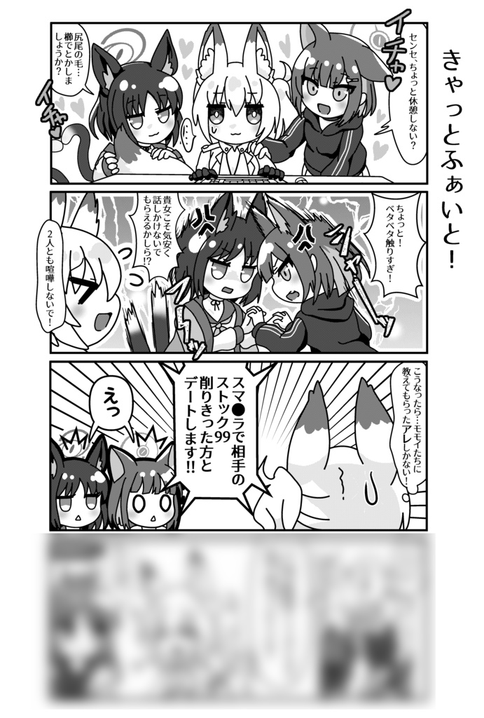 【C105】新刊グッズセット【アクキー以外との同梱不可】