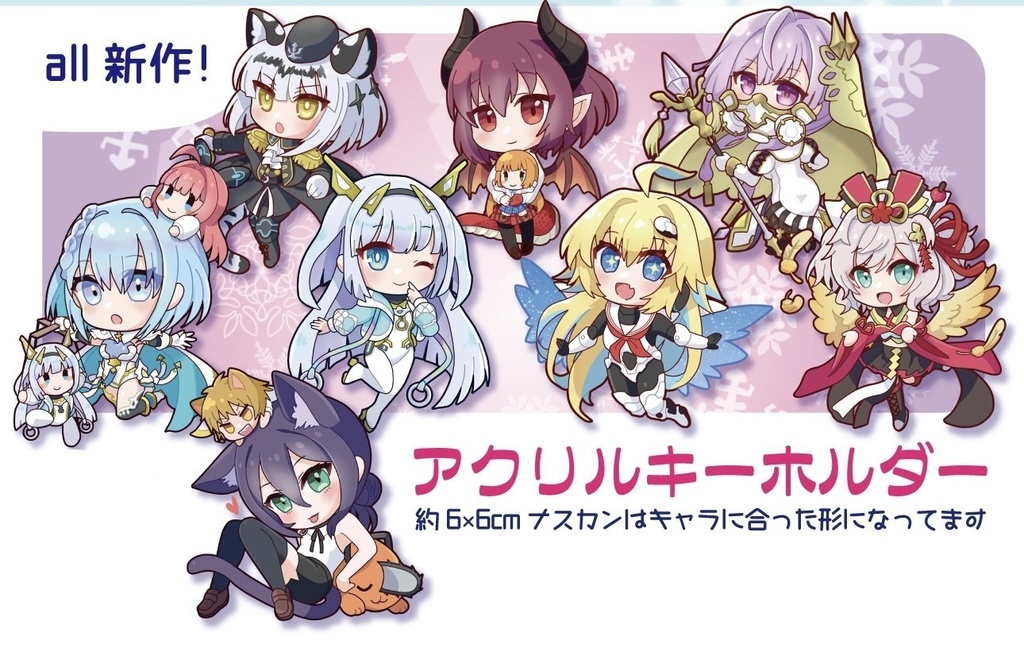 【C107】アクリルキーホルダー(シャドバ/ブルアカ/チェンソーマン)