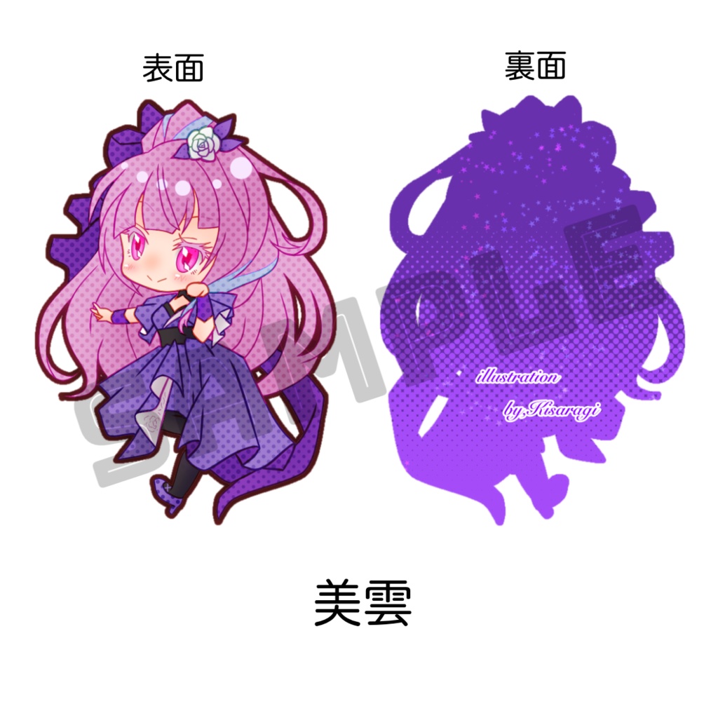 ワルキューレアクリルキーホルダー