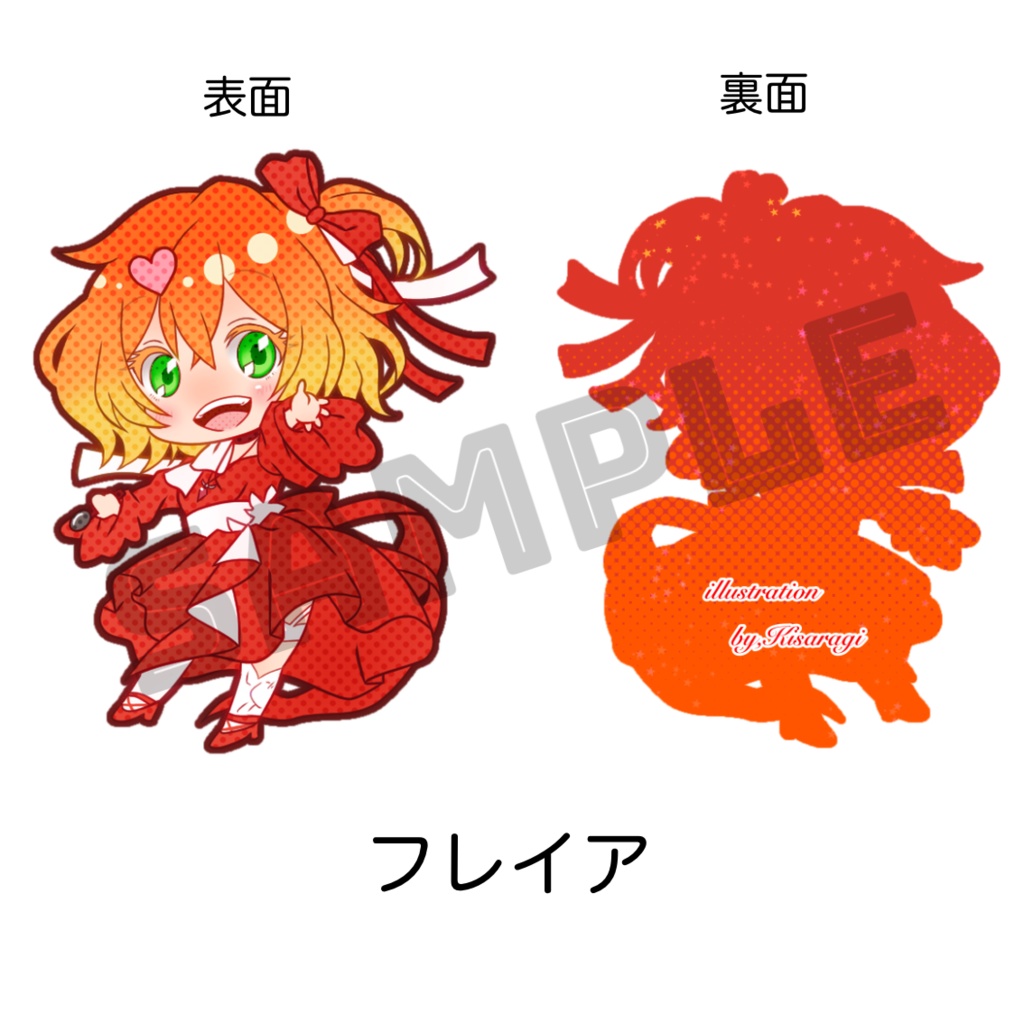 ワルキューレアクリルキーホルダー